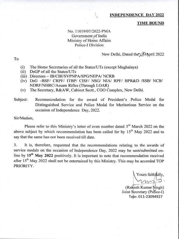 Recommendations for President’s Police Medal for Distinguished Service and Police Medal for Meritorious Service on the occasion of Independence Day, 2022