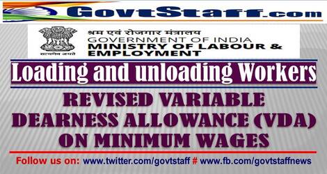 Revised rates of VDA for Loading and unloading Workers of Railways, Docks, Ports etc w.e.f. 01st April, 2022