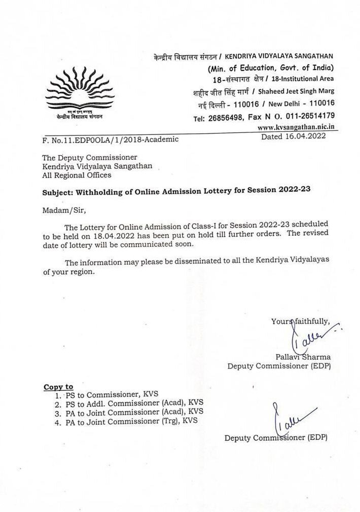Withholding of Online Admission Lottery for Session 2022-23. Kendriya Vidyalaya Sangathan has issued letter to withhold lottery for online admission scheduled to be held on 18.04.2022