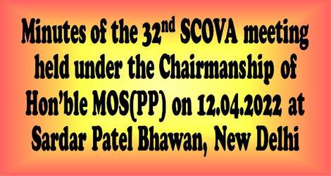 DA/DR arrears, Additional Pension, Fixed Medical Allowance, Booking of Holiday Homes, Periodical Health check-up of pensioners – Minutes of 32nd SCOVA meeting