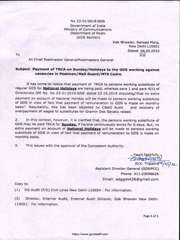 Payment of TRCA on Sunday/Holidays to the GDS working against vacancies in Postman/ Mail Guard/MTS Cadre – Deptt. of Post