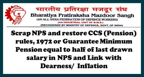 Scrap NPS and restore CCS (Pension) rules, 1972 or Guarantee Minimum Pension equal to half of last drawn salary in NPS and Link with Dearness/ Inflation – BPMS Memorandum to PM