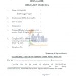 workshop-on-office-procedure-noting-and-drafting-on-23-24-june-2022-application-proforma-dhti