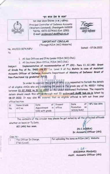 7th-cpc-grant-of-nfu-in-gp-5400-pb-2-level-9-to-assistant-accounts-officer-of-dad-forwarding-of-details-of-all-eligible-aaos