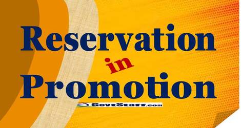 reservation in promotion