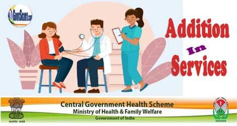 Addition of Services : Aakash Healthcare Super Specialty Hospital, New Delhi empanelled under CGHS Delhi/NCR