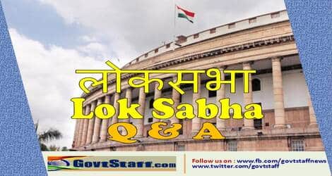 Medical Facilities being provided to Passengers by Indian Railway – Loksabha Q and A