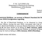 restricted-holidays-on-account-of-basant-panchmi-sri-panchmi-in-the-year-2023-corrigendum