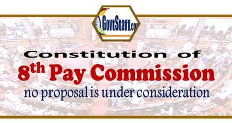 constitution-of-8th-pay-commission-statement-of-central-government-in-loksabha