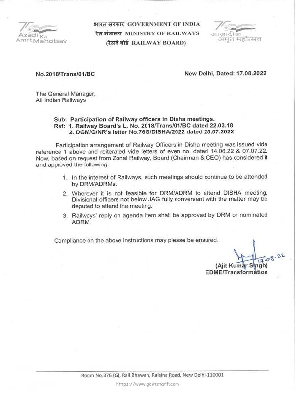 Participation of Railway officers in Disha meetings – Railway Board order dated 17.08.2022