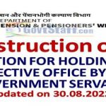 sanction-for-holding-and-elective-office-under-ccs-conduct-rules-1964-by-a-government-servant-updated-instructions-by-dopt