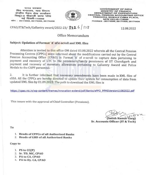 updation-of-format-a-of-e-scroll-and-xml-files-cpao-o-m-dated-12-08-2022