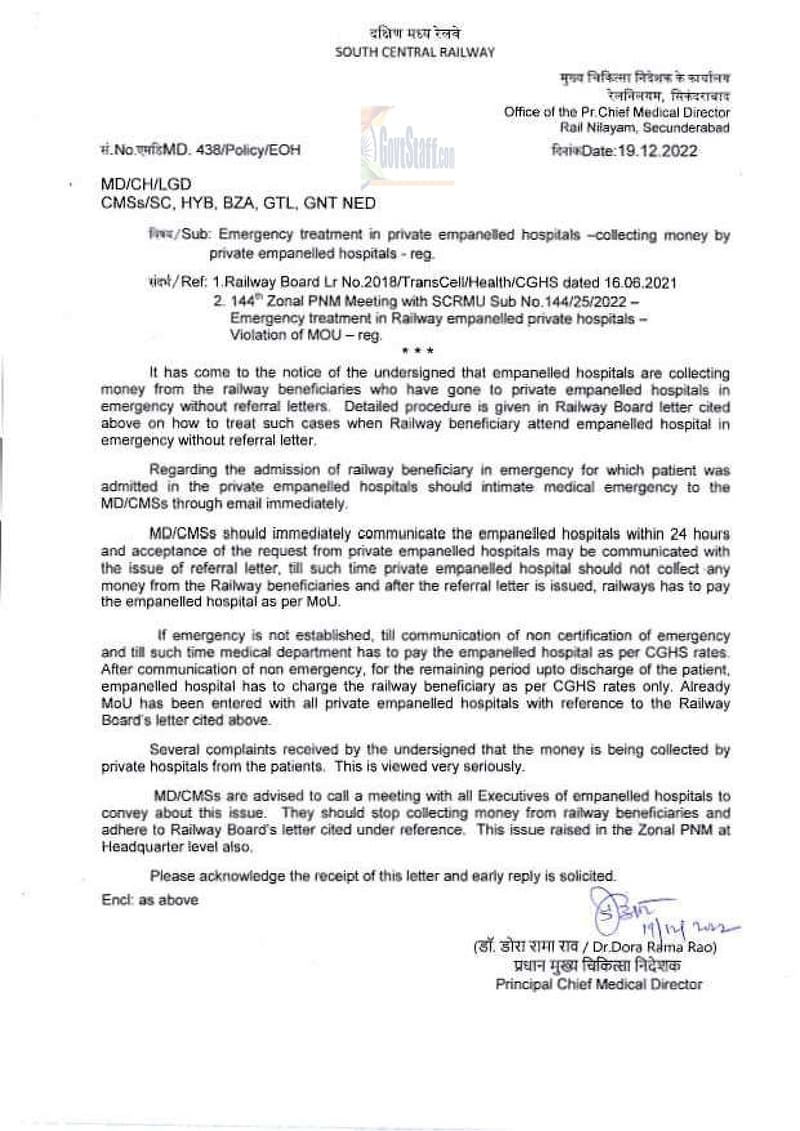 Emergency treatment in private empanelled hospitals —collecting money by private empanelled hospitals: South Central Railway Order dated 19.12.2022