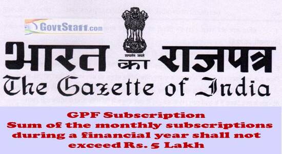 GPF Subscription : Sum of the monthly subscriptions during a financial year shall not exceed Rs. 5 Lakh