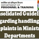 handling-of-complaints-in-ministries-departments-consolidated-guideline-by-dopt-vide-o-m-dated-28-09-2022