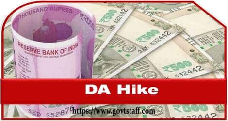 7th Pay Commission Dearness Allowance : त्योहारी सीजन में खुशखबरियों का अंबार – DA में इजाफे के साथ मिलेगी सौगात!