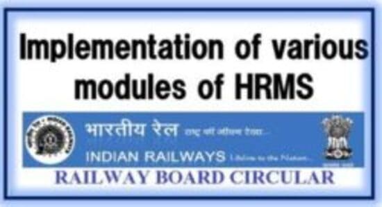 Security related changes in HRMS – Instructions by Railway Board to ensure highest standards of data security