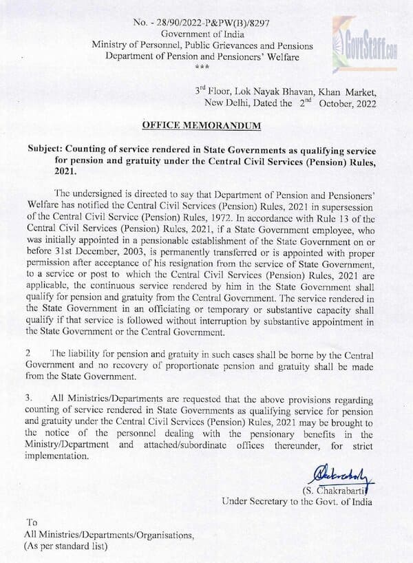 Counting of service rendered in State Governments as qualifying service for pension and gratuity under the Central Civil Services (Pension) Rules, 2021: DoP&PW OM No. – 28/90/2022-P&PW(B)/8297 dated 02.10.2022 Counting of service rendered in State Governments as qualifying service for pension and gratuity under the Central Civil Services (Pension) Rules, 2021: DoP&PW OM No. – 28/90/2022-P&PW(B)/8297 dated 02.10.2022