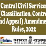 central-civil-services-classification-control-and-appeal-amendment-rules-2022-gazette-notification-dated-19-10-2022