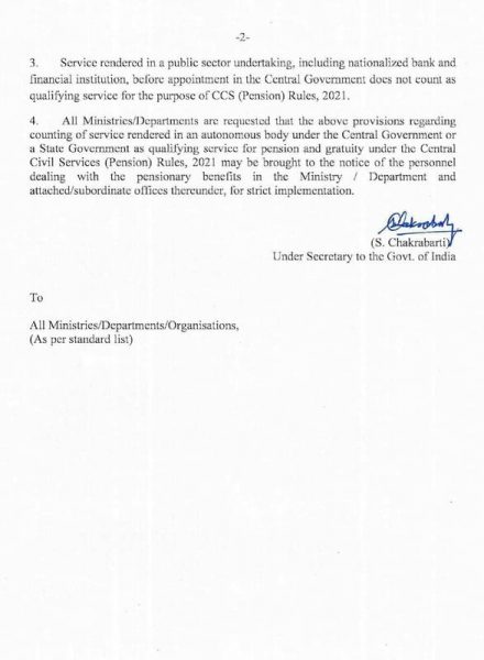 counting of service rendered in an autonomous body under the central government or a state government as qualifying service for pension and gratuity doppw om 02