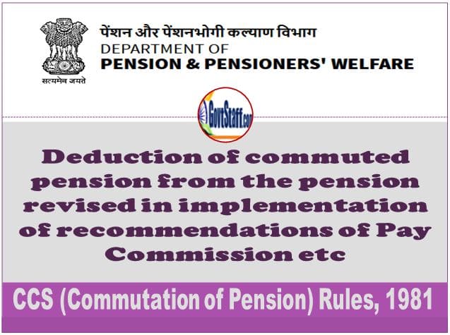 deduction-of-commuted-pension-from-the-pension-revised-in-implementation-of-recommendations-of-pay-commission-doppw