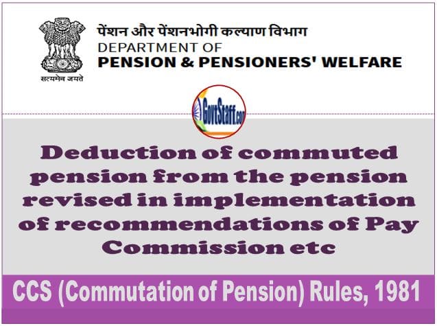 Deduction of commuted pension from the pension revised in implementation of recommendations of Pay Commission: DoP&PW