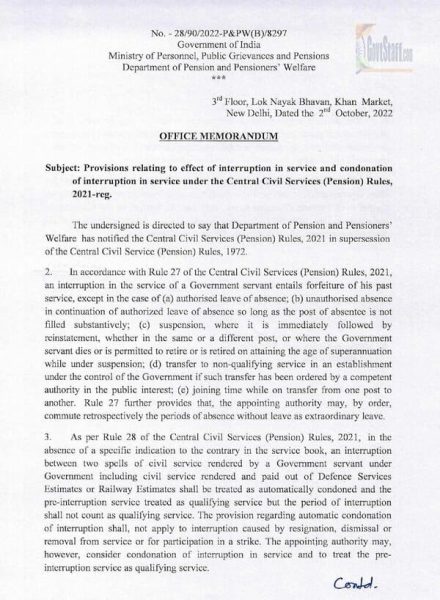 effect-of-interruption-in-service-and-condonation-of-interruption-in-service-provision-under-the-central-civil-services-pension-rules-2021-doppw