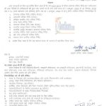 gpf-interest-rates-7-1-for-q3-of-fy-2022-2023-from-1st-october-2022-to-31st-december-2022