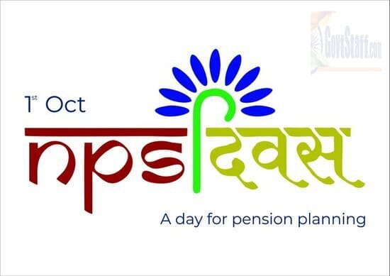 national-pension-system-diwas-nps-diwas-to-promote-pension-and-retirement-planning-pfrda-observing-it-today-i-e-1st-october-2022