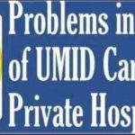 problems-in-use-of-umid-card-in-private-hospitals