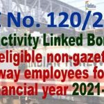 productivity-linked-bonus-to-all-eligible-non-gazetted-railway-employees-for-the-financial-year-2021-22-rbe-no-120-2022