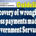 recovery-of-wrongful-excess-payments-made-to-government-servants-dopt-latest-guidelines-dated-03-10-2022
