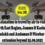 relaxation to travel by air to visit north east region jammu kashmir ladakh and an islands