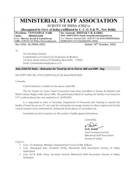 request-to-extend-relaxation-for-travel-by-air-to-visit-to-jk-laddakh-ner-and-an-islands-beyond-25-09-2022