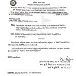 supply-of-prescribed-medicines-for-three-months-at-once-to-the-retired-employees-sc-railway-order