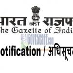 gazette notification