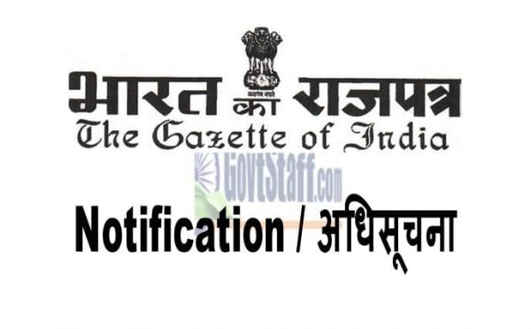 gazette notification