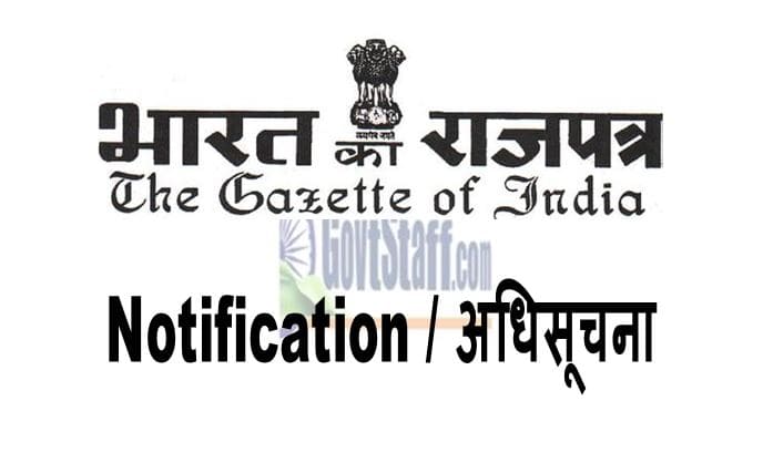Central Civil Services (Recognition of Service Associations) Rules, 1993 – Gazette Notification