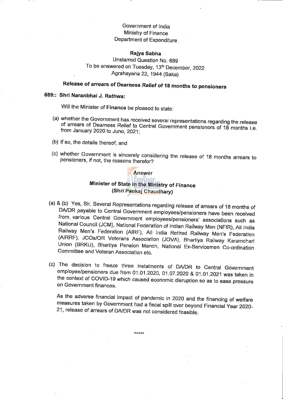 Release of arrears of Dearness Relief of 18 months to pensioners due from 01.01.2020, 01.07.2020 & 01.01.2021 / पेंशनभोगियों को 18 माह की महंगाई राहत की बकाया राशि दिनांक 01.01.2020, 01.07.2020 एवं 01.01.2021 से देय को जारी करना