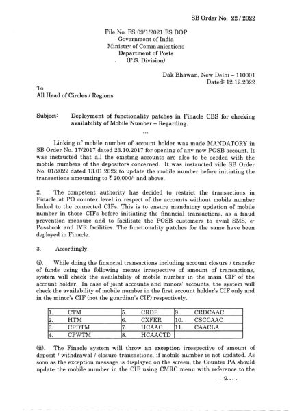 deployment-of-functionality-patches-in-finacle-cbs-for-checking-availability-of-mobile-number-sb-order-no-22-2022