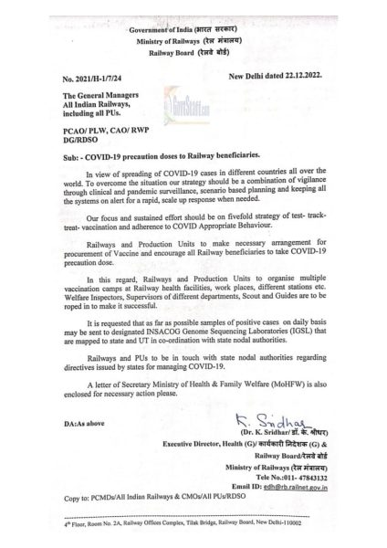 covid-19-precaution-doses-to-railway-beneficiaries-railway-board-order-dated-22-12-2022