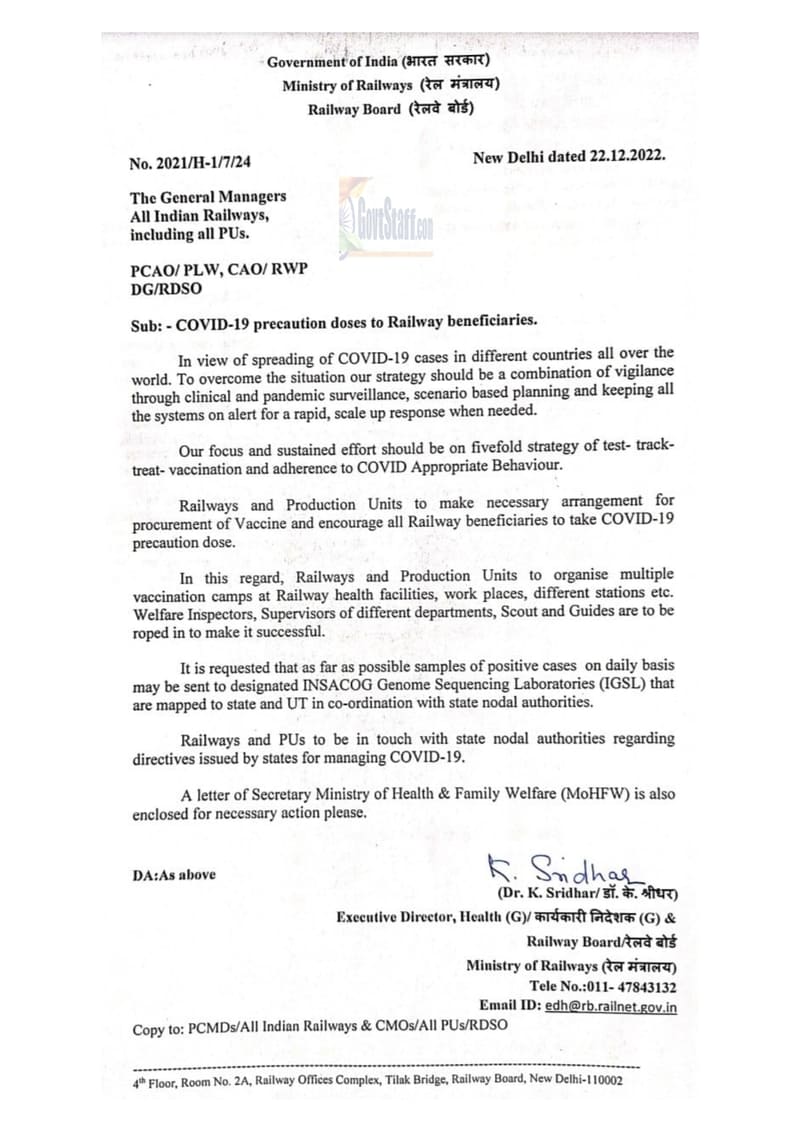 COVID-19 precaution doses to Railway beneficiaries – Railway Board Order dated 22.12.2022