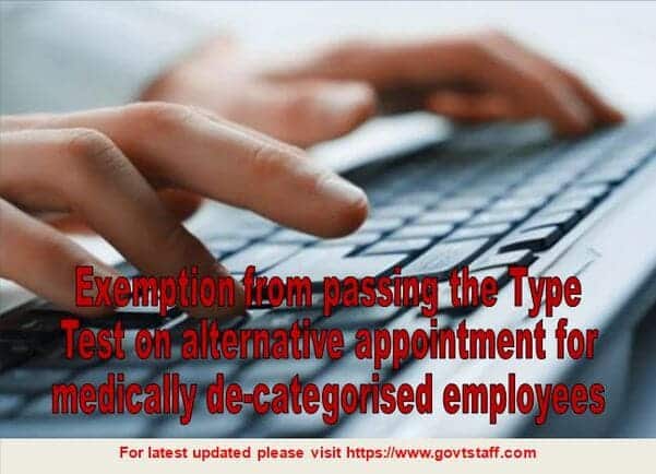 Exemption from passing the Type Test on alternative appointment for medically de-categorised employees: Railway Board Order RBE No. 161/2022