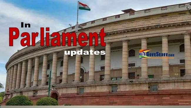 One Rank One Pension-II : Grant of extension up to 15.03.2023 for implementation – Loksabha Q and A