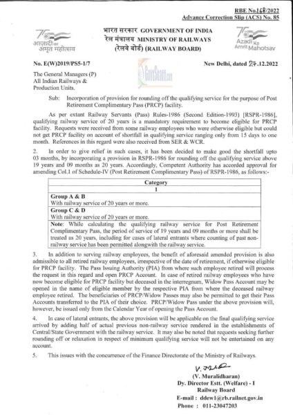 rounding-off-the-qualifying-service-for-the-purpose-of-post-retirement-complimentary-pass-prcp-facility-to-serving-and-retired-railway-employees-rbe-no-168-2022