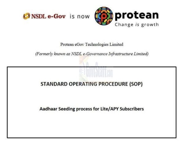 empowering-apy-subscribers-with-ease-of-aadhaar-seeding-launch-of-seeding-convenience-through-cra-portal-mobile-app-pfrda-circular