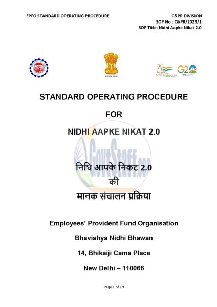 nidhi-aapke-nikat-2-0-expansion-and-strengthening-of-current-program-of-nidhi-aapke-nikat-standard-operating-procedure