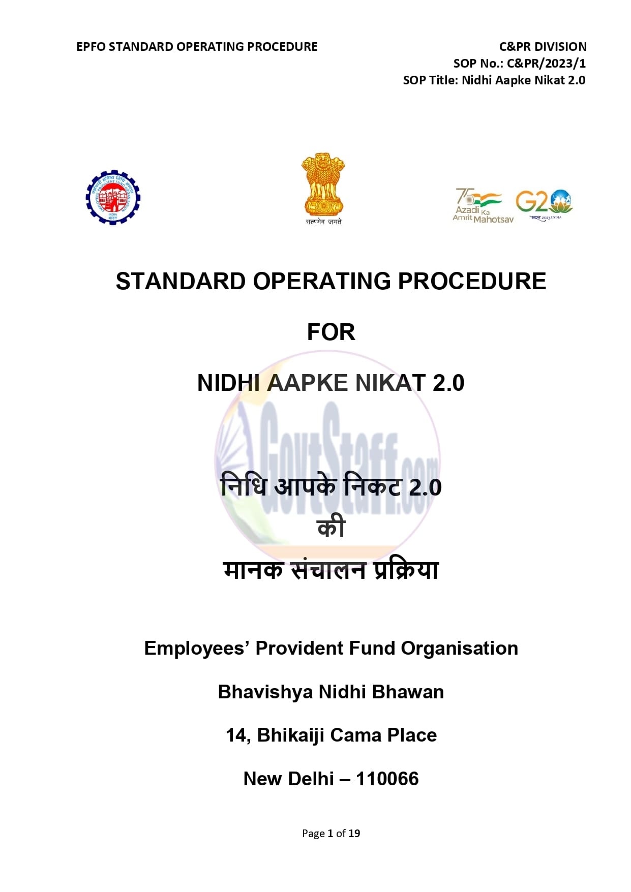 Nidhi Aapke Nikat 2.0 – Expansion and Strengthening of current program of Nidhi Aapke Nikat – Standard Operating Procedure