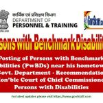posting-of-persons-with-benchmark-disabilities-pwbds-near-his-hometown-in-any-govt-department-recommendations-of-the-honble-court-of-chief-commissioner-for-persons-with-disabilities-reg