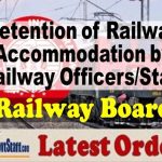retention of railway accommodation by railway officers staff